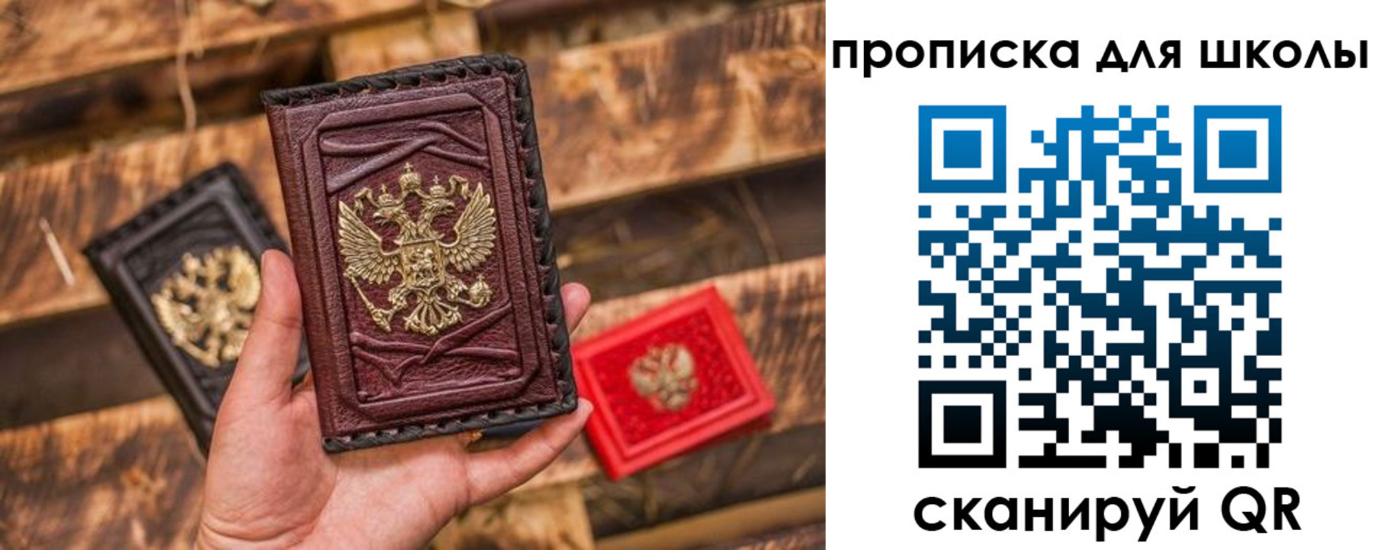 временная регистрация в Ливны